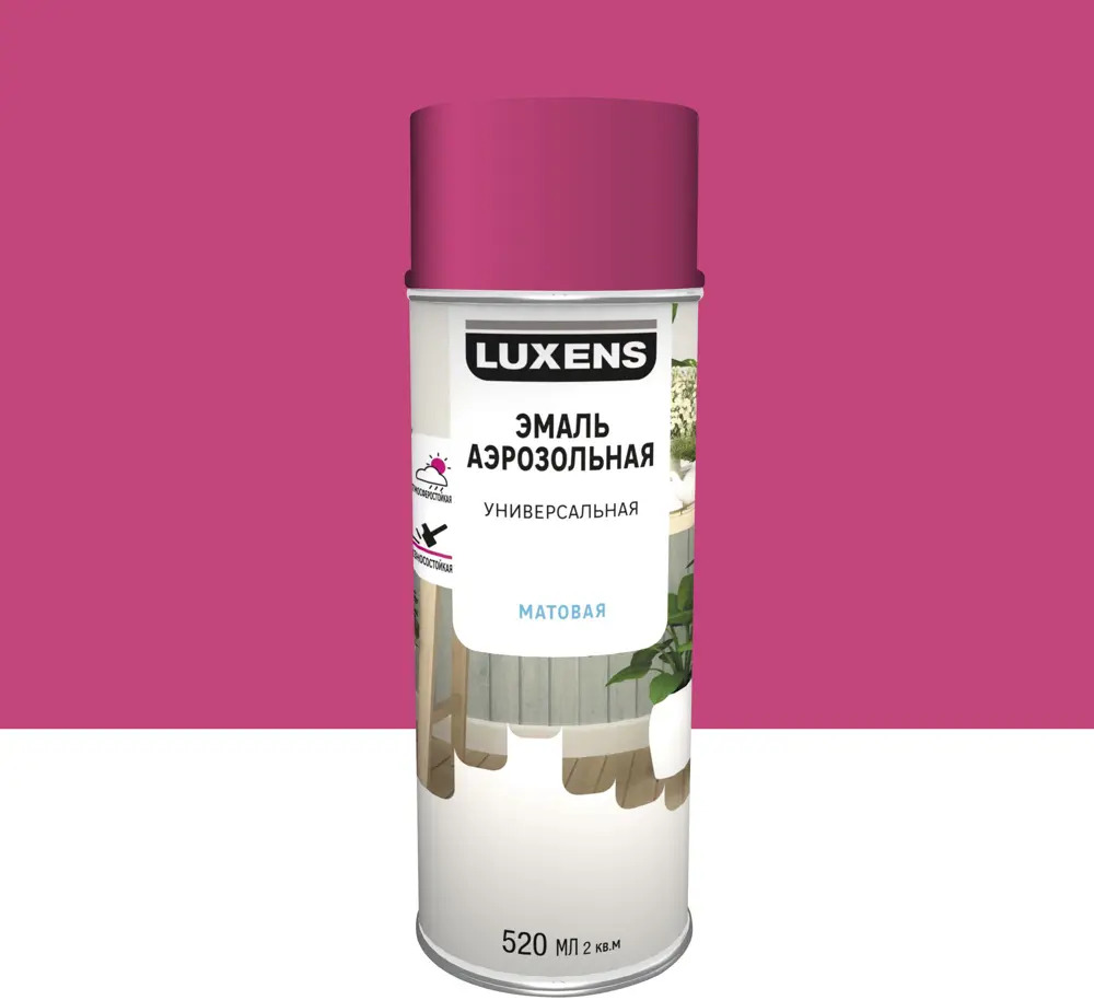 Аэрозольная эмаль Luxens матовый конфетный - стойкое покрытие для интерьера и экстерьера 83237393