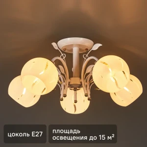 РОССВЕТ Люстра Амплуа белая 5-рожковая для гостиной и спальни 89426676