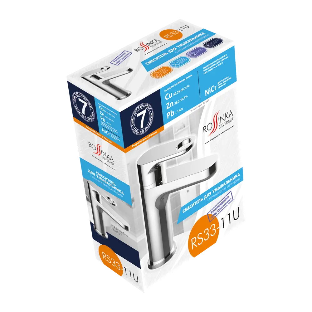 Смеситель одноручный (35мм) для умывальника монолитный, LRS33-11U, хром Lemark STLM-2195961 - Вид №2