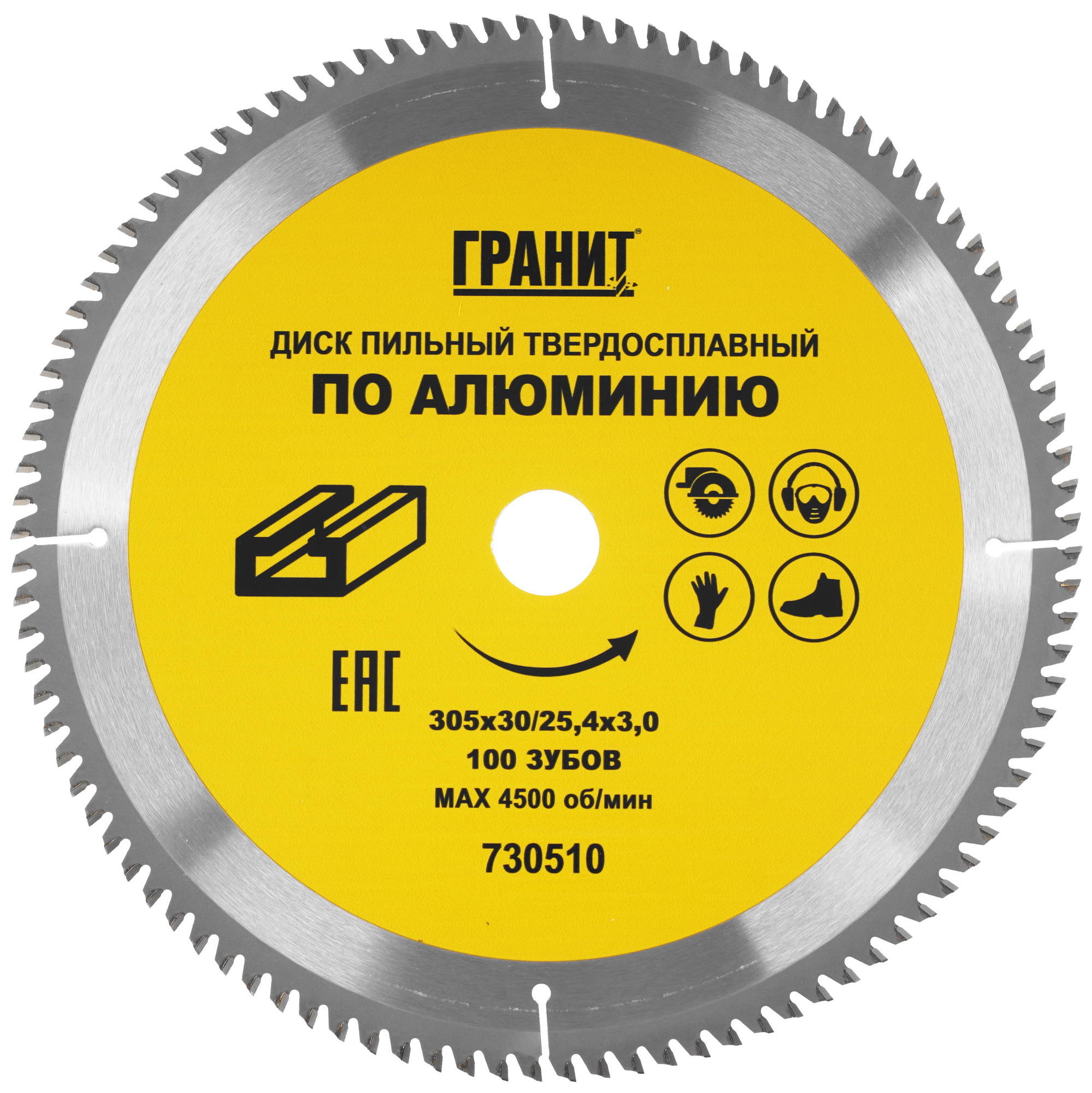 Диск пильный ГРАНИТ 730510 9209994 STDN-0121277