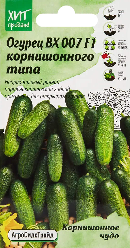 АГРОСИДСТРЕЙД Огурец Корнишонное чудо — ранний сорт для салатов и консервации 86263302