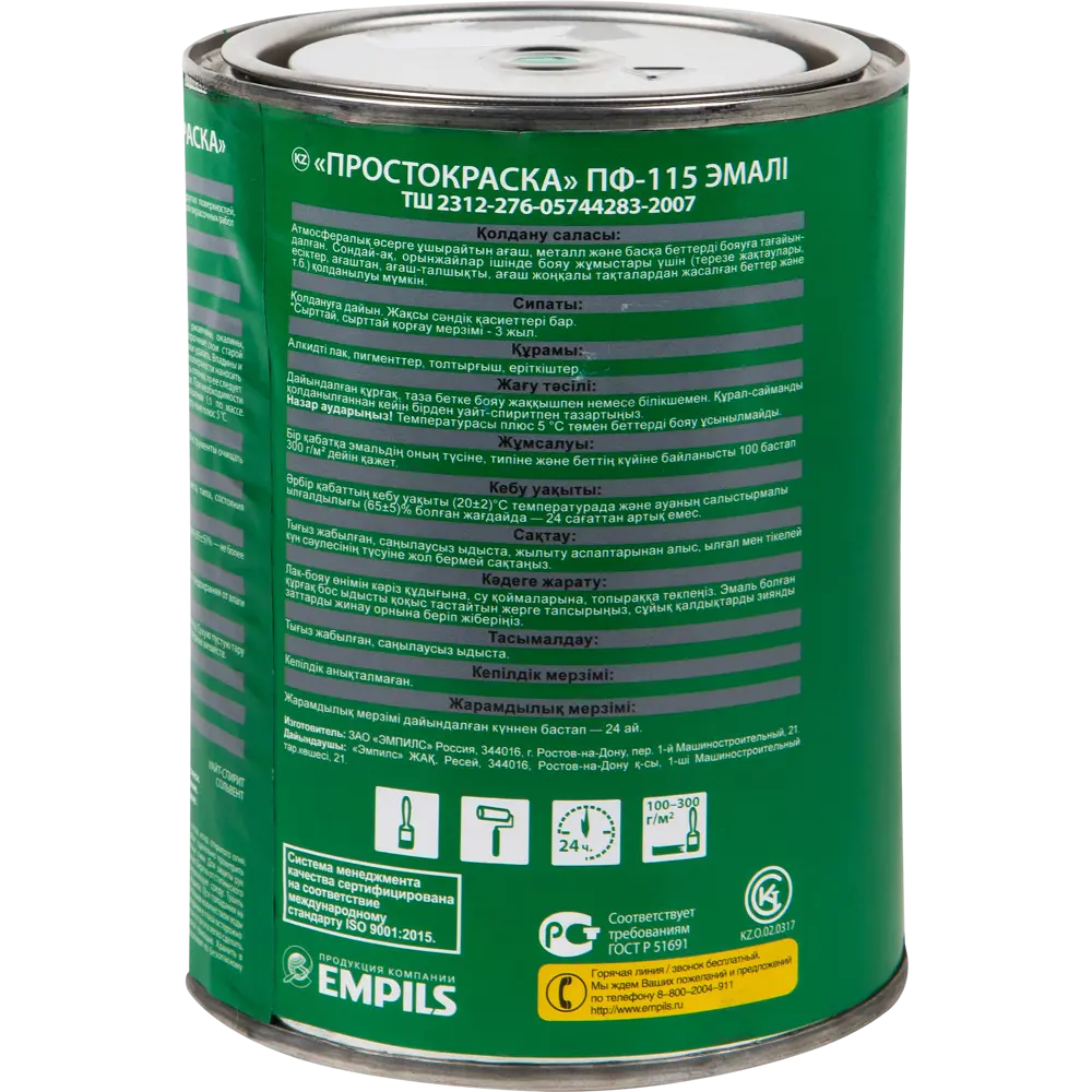 Эмаль ПРОСТОКРАСКА ПФ-115 для наружных и внутренних работ 82174334 STLM-0021154 - Вид №2