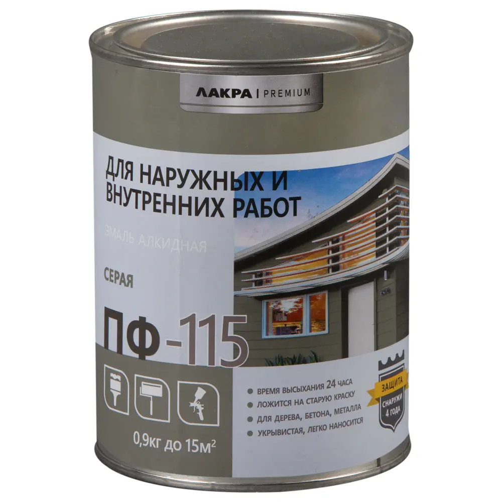 Эмаль ПФ-115 Лакра DIY цвет серый 0.9 кг STLM-2003626 - Вид №1