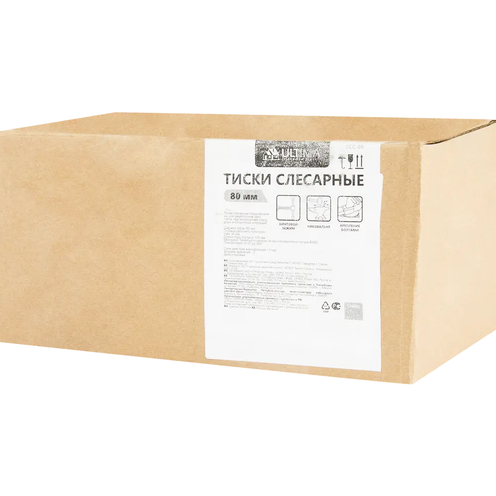 Тиски слесарные поворотные Глазов 80 мм STLM-2120059 - Вид №3