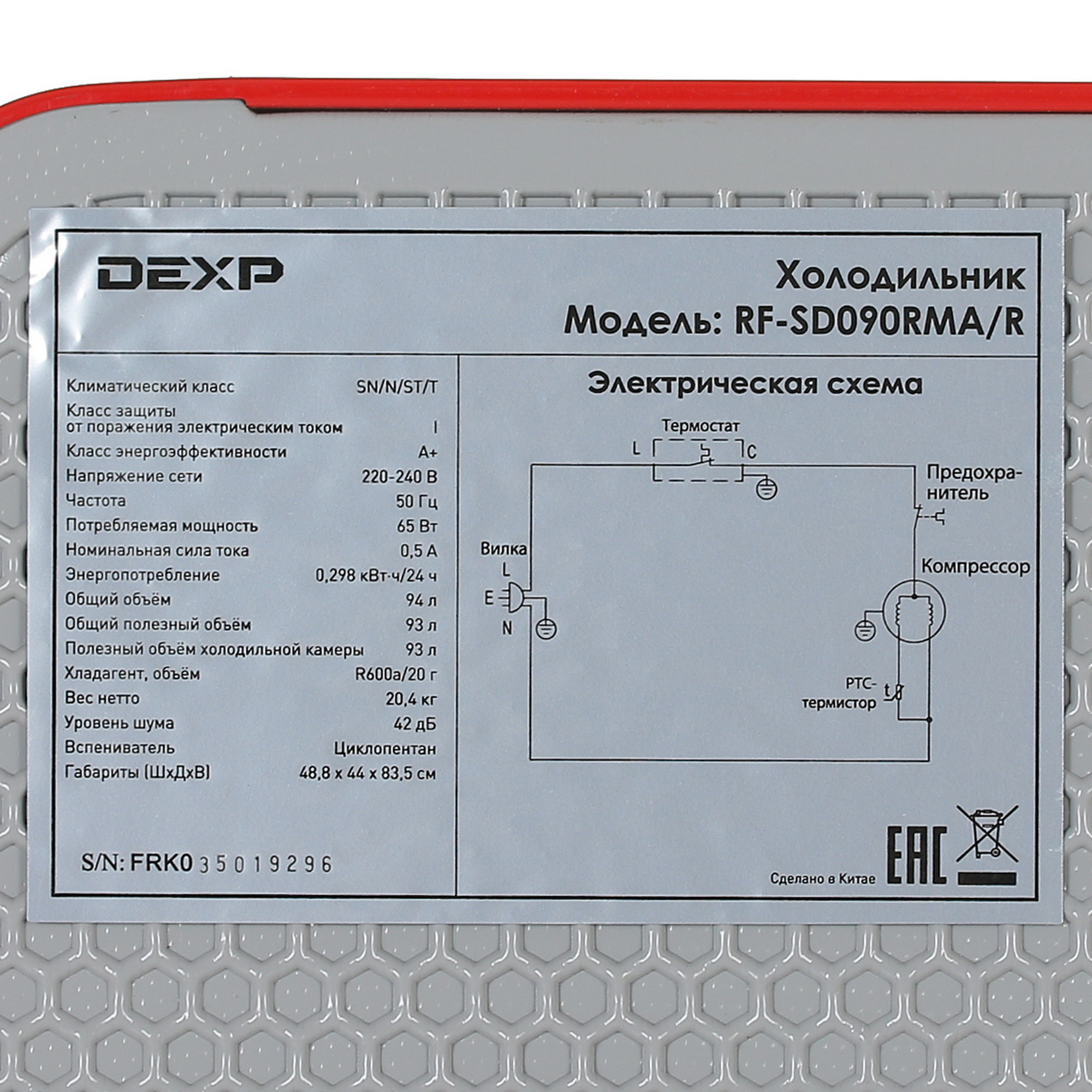 4703598 Холодильник компактный   DEXP RF-SD090RMA/R красный STDN-0034148 - Вид №12