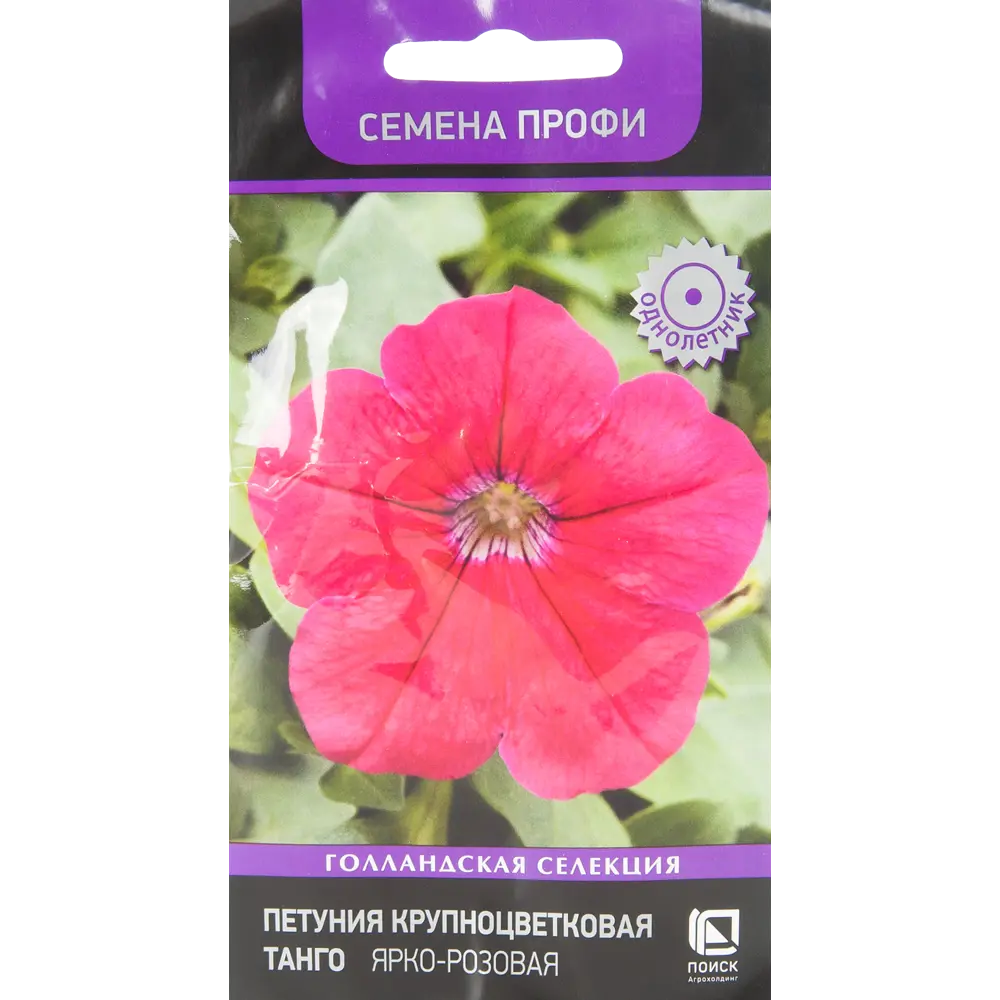 Петуния крупноцветковая «Танго» ярко-розовая 82424762 STLM-2121874 ПОИСК 