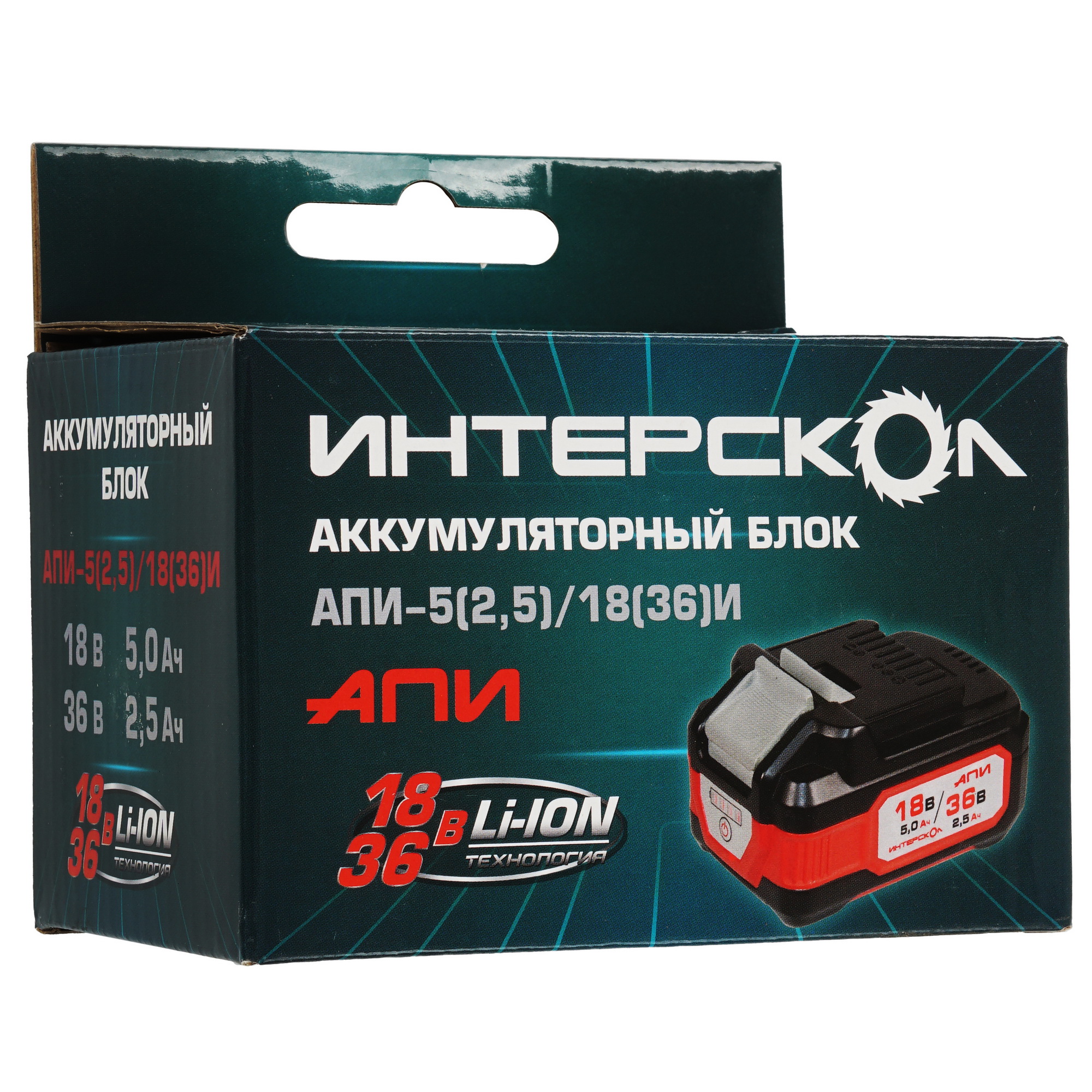Аккумулятор Интерскол АПИ-5(2.5)/18(36)И АПИ 18V 9150326 STDN-0089493 - Вид №3