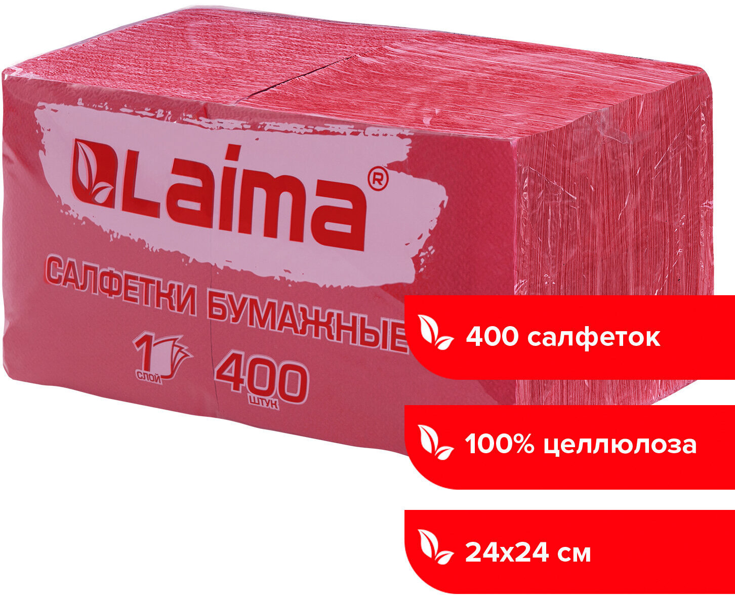 91052007 Салфетки для уборки 114727 целлюлоза 24х24 см 400 шт STLM-0458338 LAIMA