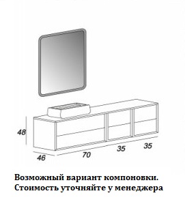 Мебель для ванной CEZARES BELLAGIO 140 Light Onice - Вид №7