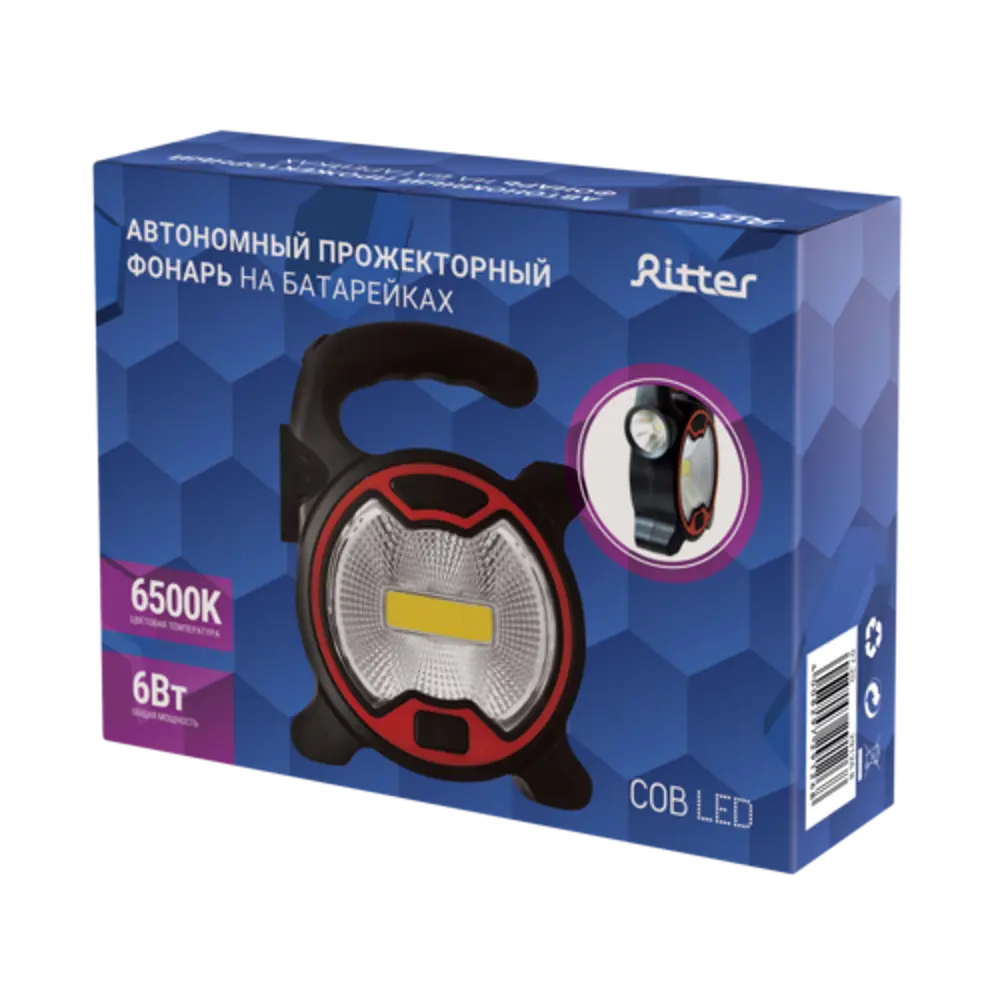 Светодиодный прожектор Santreyd Ritter для наружного и внутреннего освещения 85882218 STLM-0065930 - Вид №4