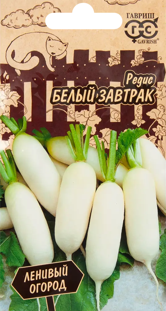83583257 Редис Белый завтрак серия Ленивый огород 2 г STLM-0042155