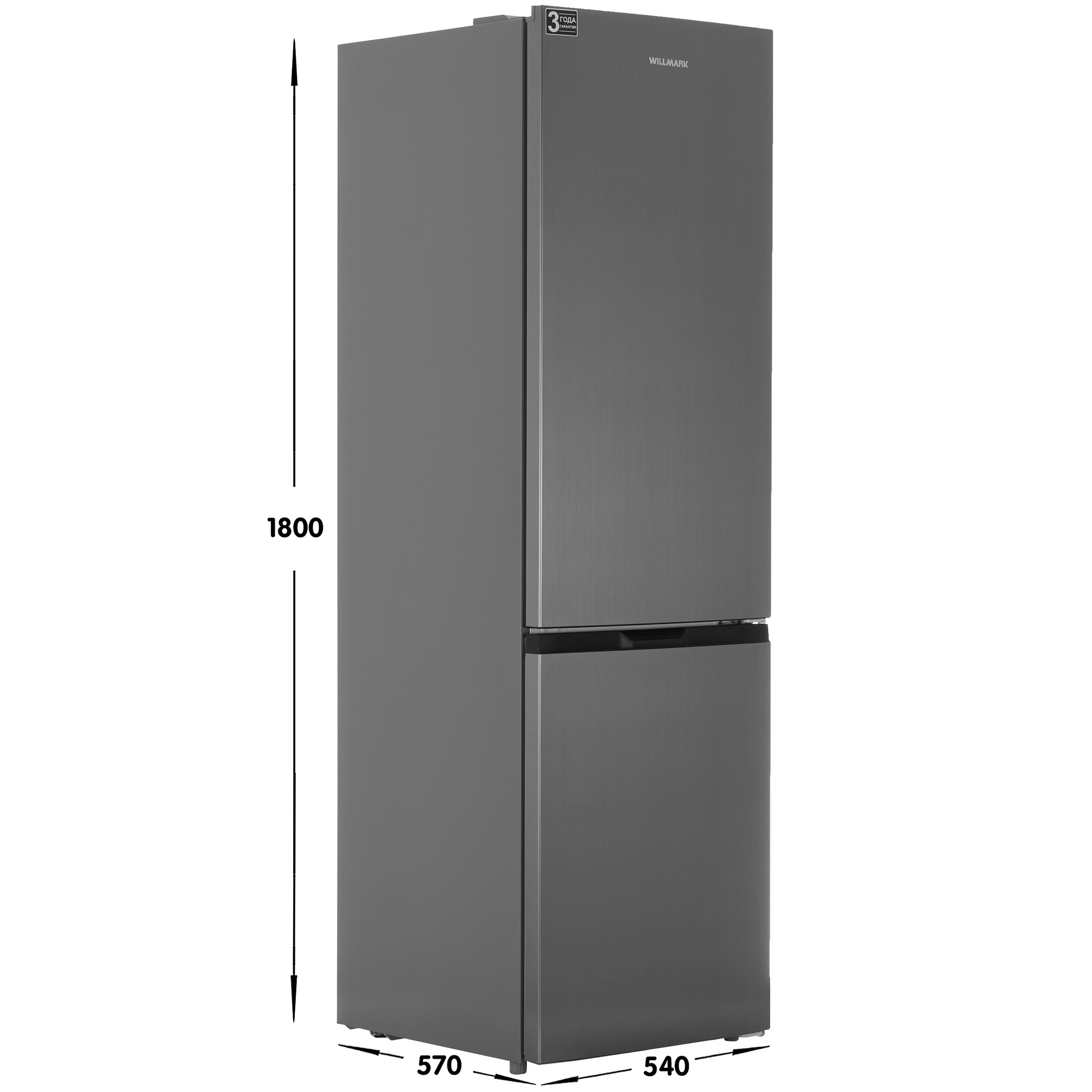 9194085 Холодильник с морозильником   WILLMARK RFN-365NFX серый STDN-0085470 - Вид №6