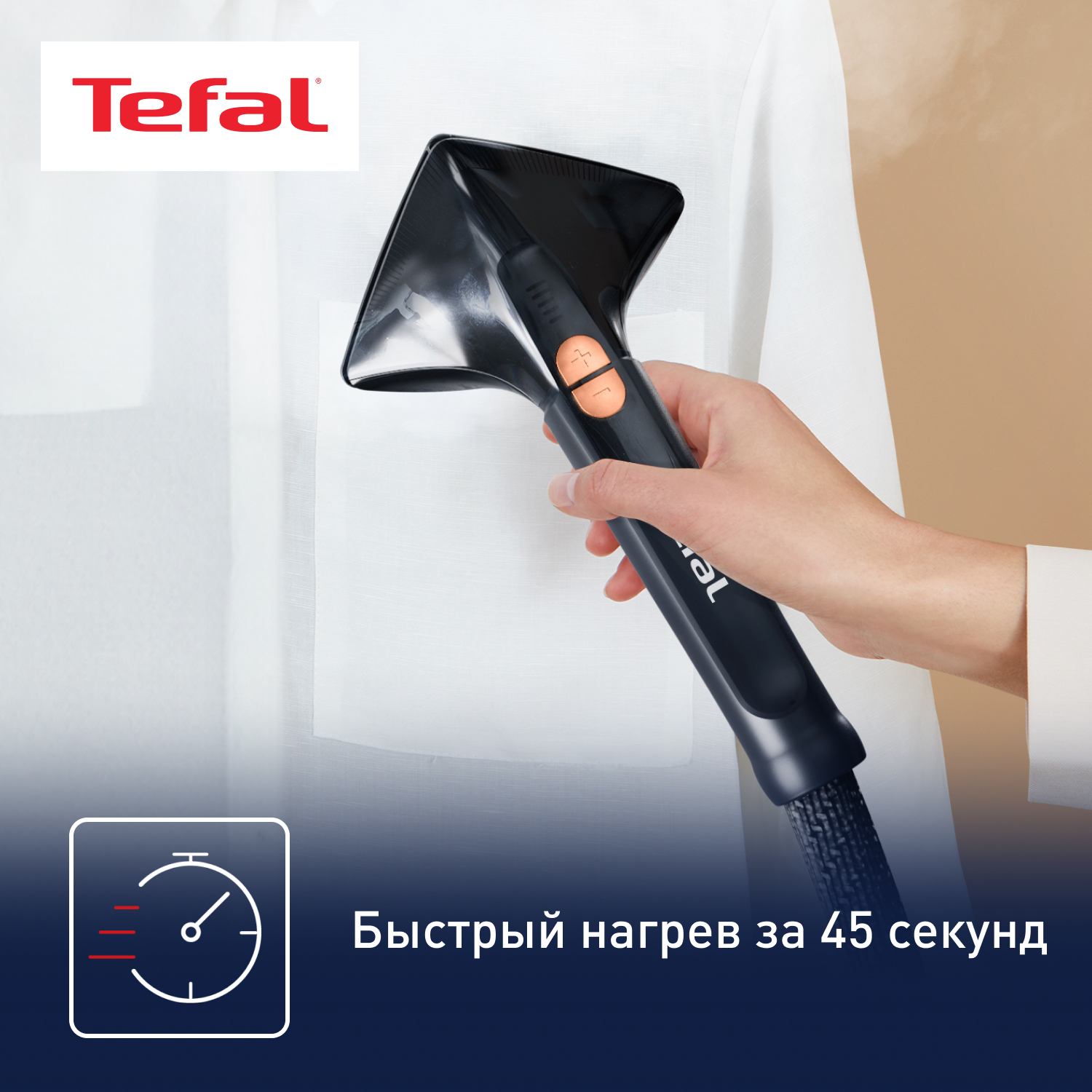 5451566 Отпариватель Tefal Pro Style Care IT8480E1 черный STDN-0082352 - Вид №15