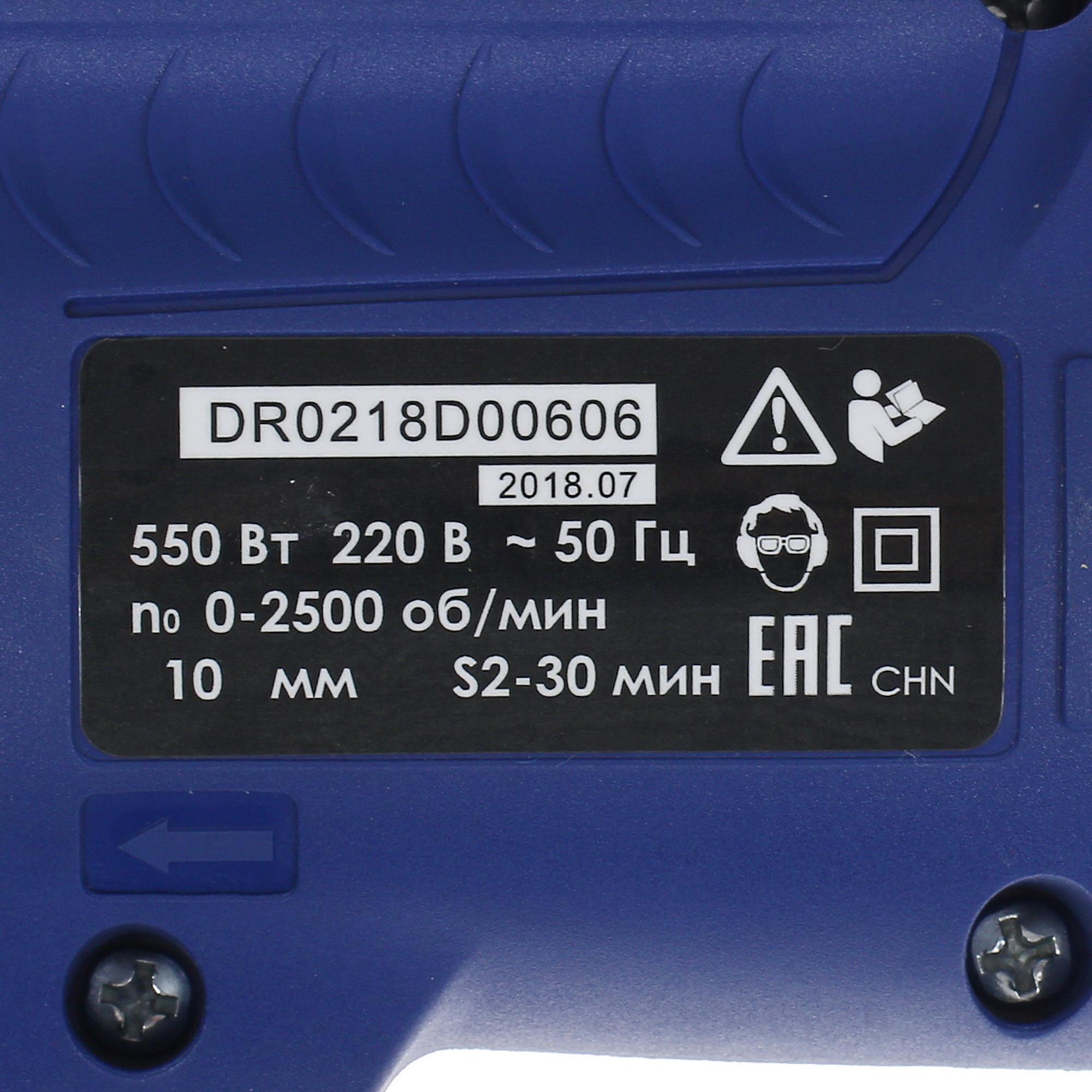 Дрель  Диолд МЭС-5-01 8106171 STDN-0052121 - Вид №2