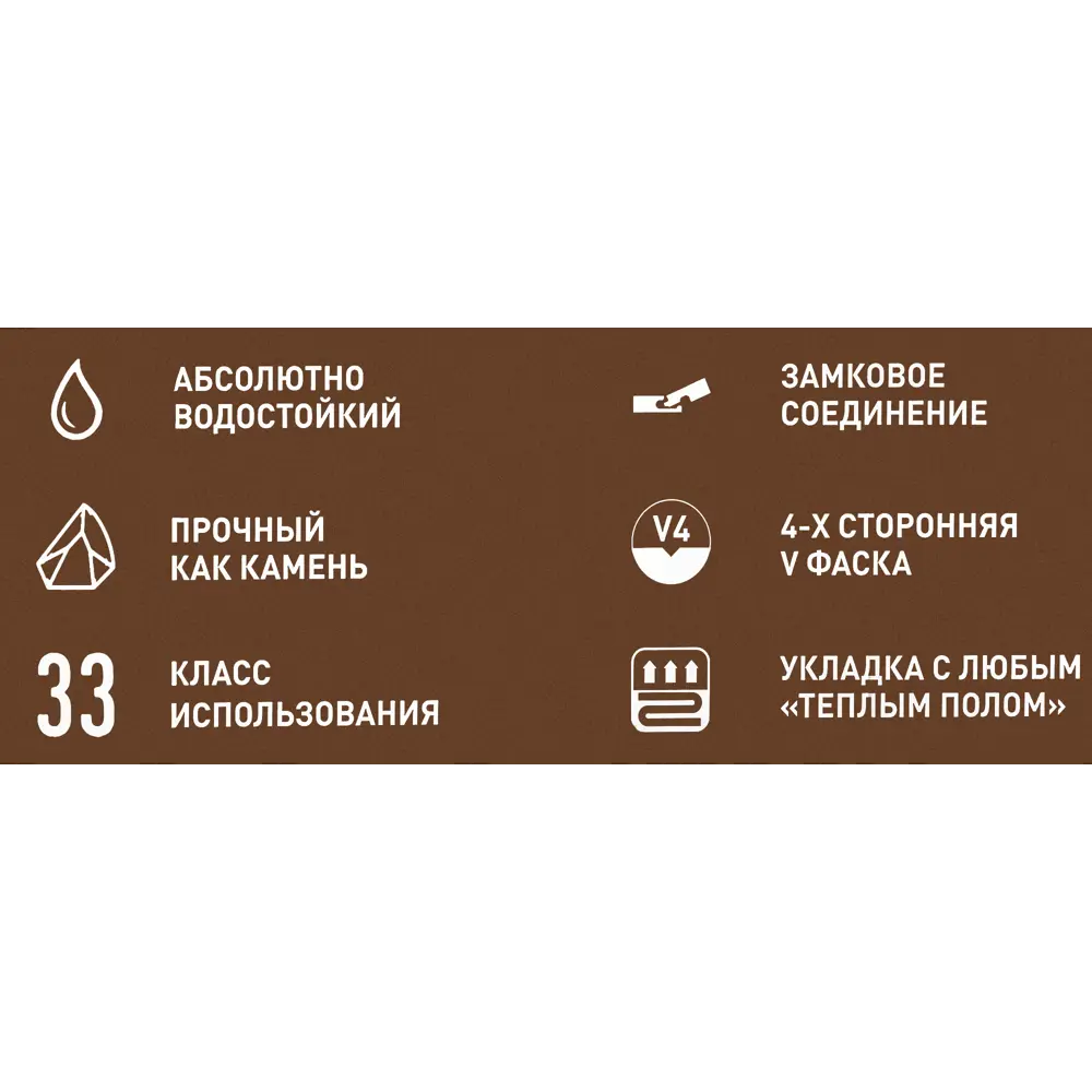 SPC плитка Дуб Триора 33 класс 4 фаски толщина 4 мм 2.574 м² ATRIUM STLM-2075388 - Вид №14