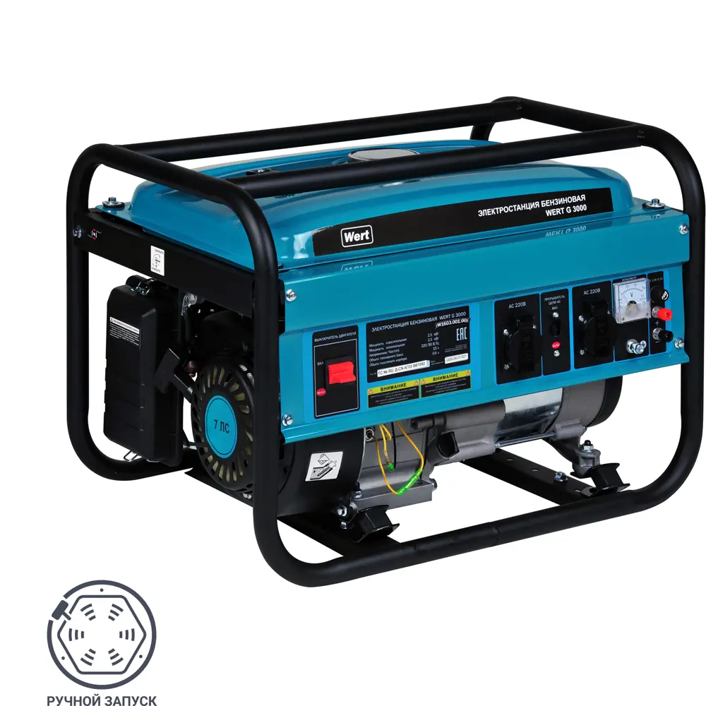 Генератор бензиновый Wert G 3000 2.5 кВт STLM-2007826
