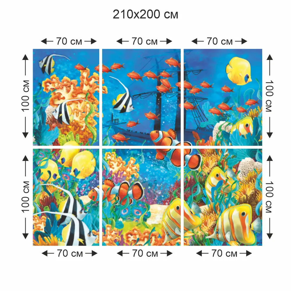 Фотообои Тайны морских глубин бумажные, 210x200 см Симфония STLM-2189048 - Вид №3