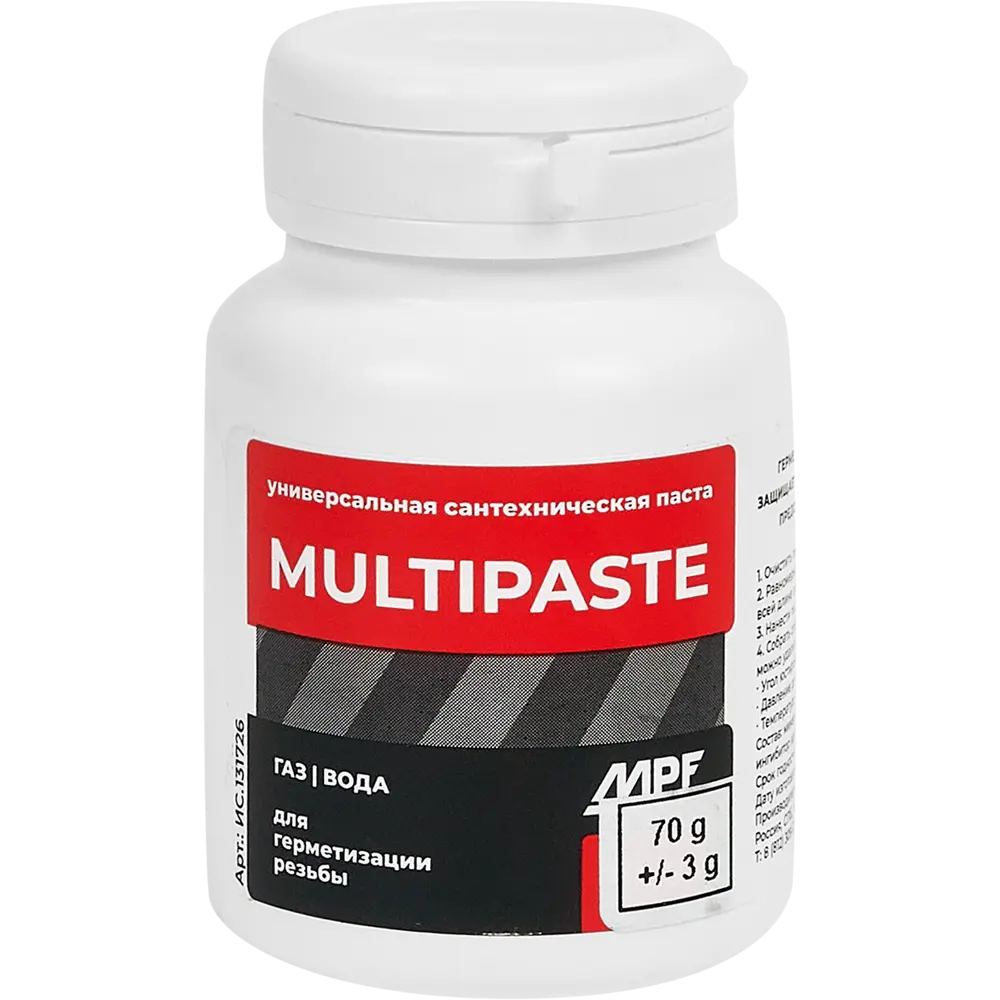 Santreyd Multipaste - универсальная уплотнительная паста для труб 70 г 86867046 STLM-0072243 - Вид №2