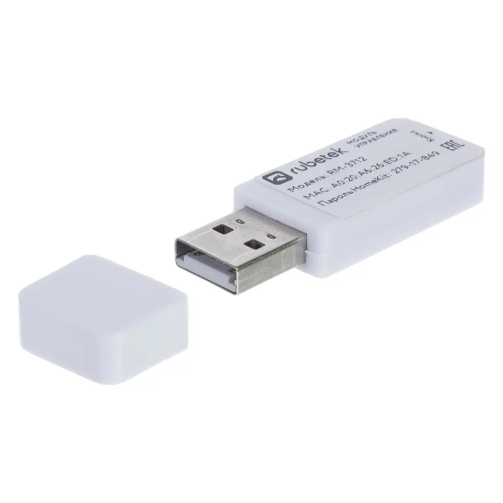 Модуль управления Wi Fi Rubetek STLM-2065010