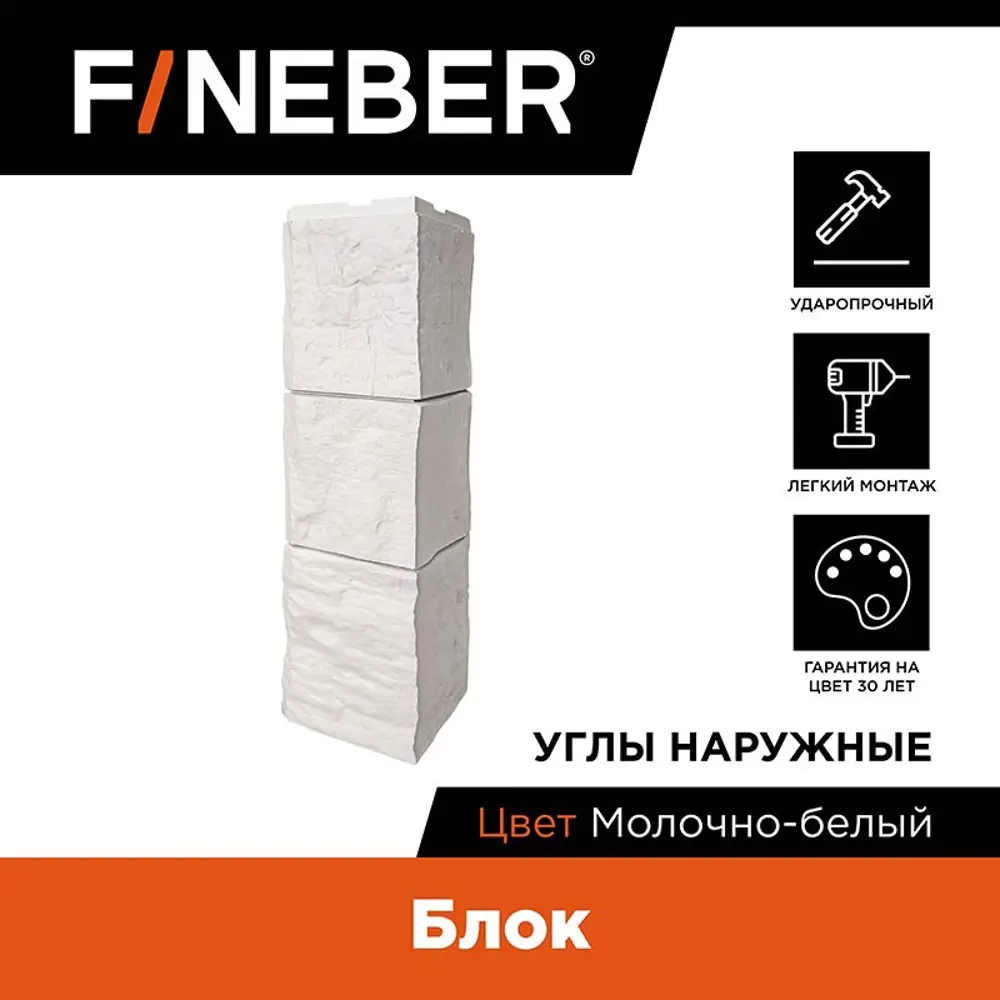 91292428 Угол наружный Fineber Блок 589x155мм молочно-белый STLM-1015577