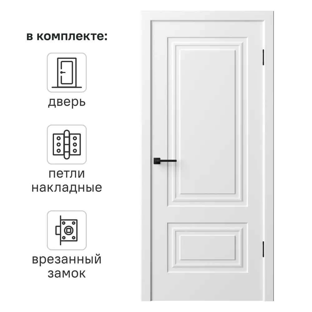 Дверь межкомнатная глухая Комфорт-2 90x220 см эмель цвет белый с замком и петлями 89437586 STLM-2130917 RUMAX 