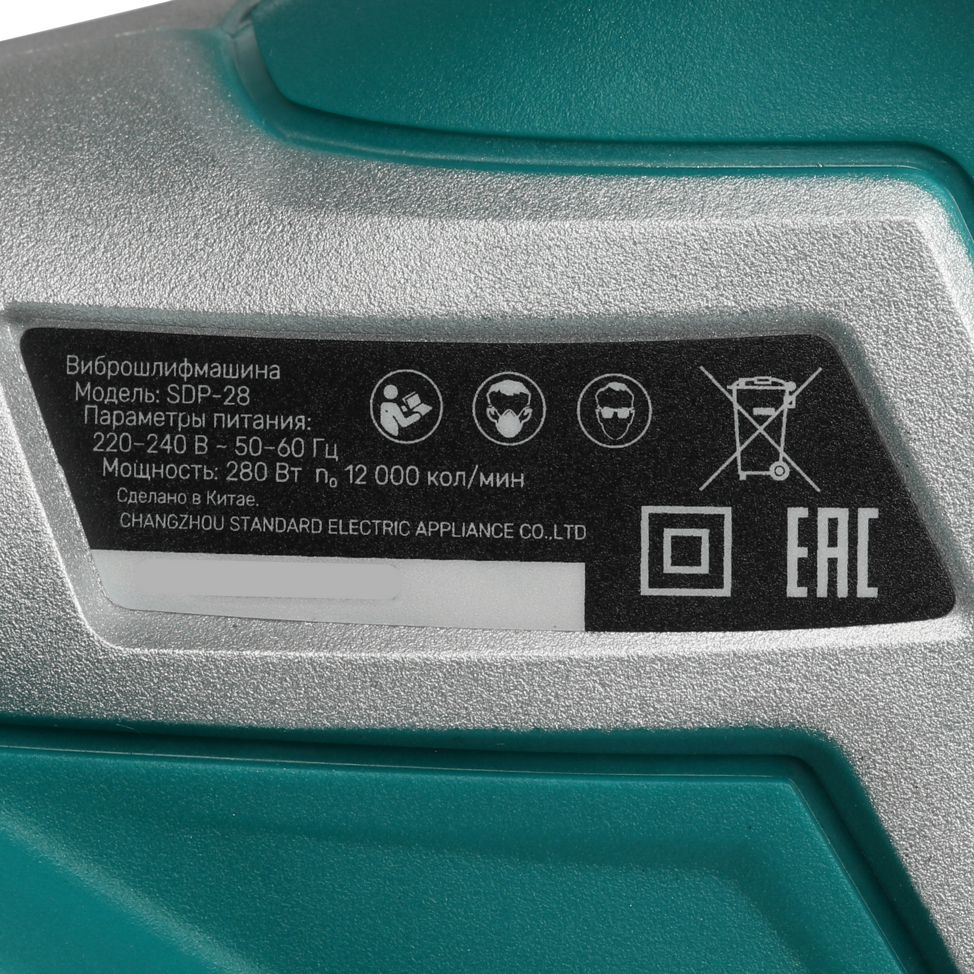 Виброшлифовальная машина FinePower SDP-28 4867438 STDN-0039112 - Вид №4