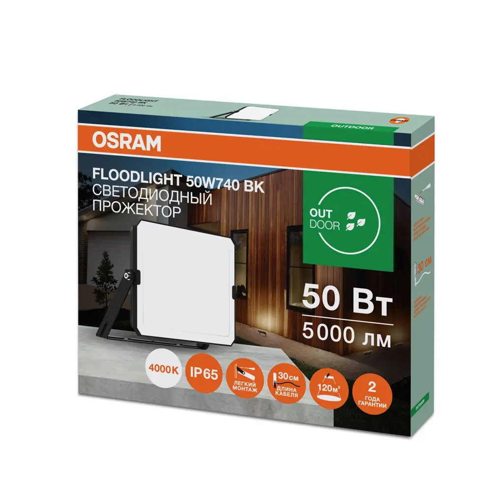Прожектор светодиодный уличный Osram 50 Вт 4000 К IP65 нейтральный белый свет STLM-2190525 - Вид №5