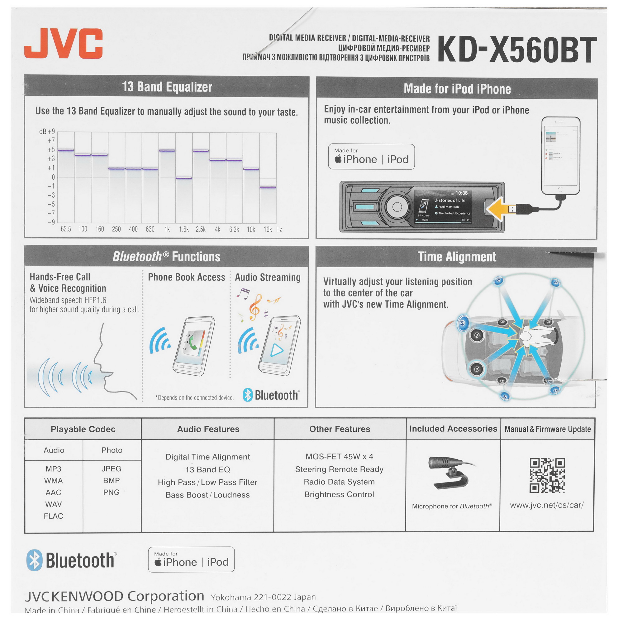 5094803 Автопроигрыватель JVC KD-X560BT STDN-0124133 - Вид №8