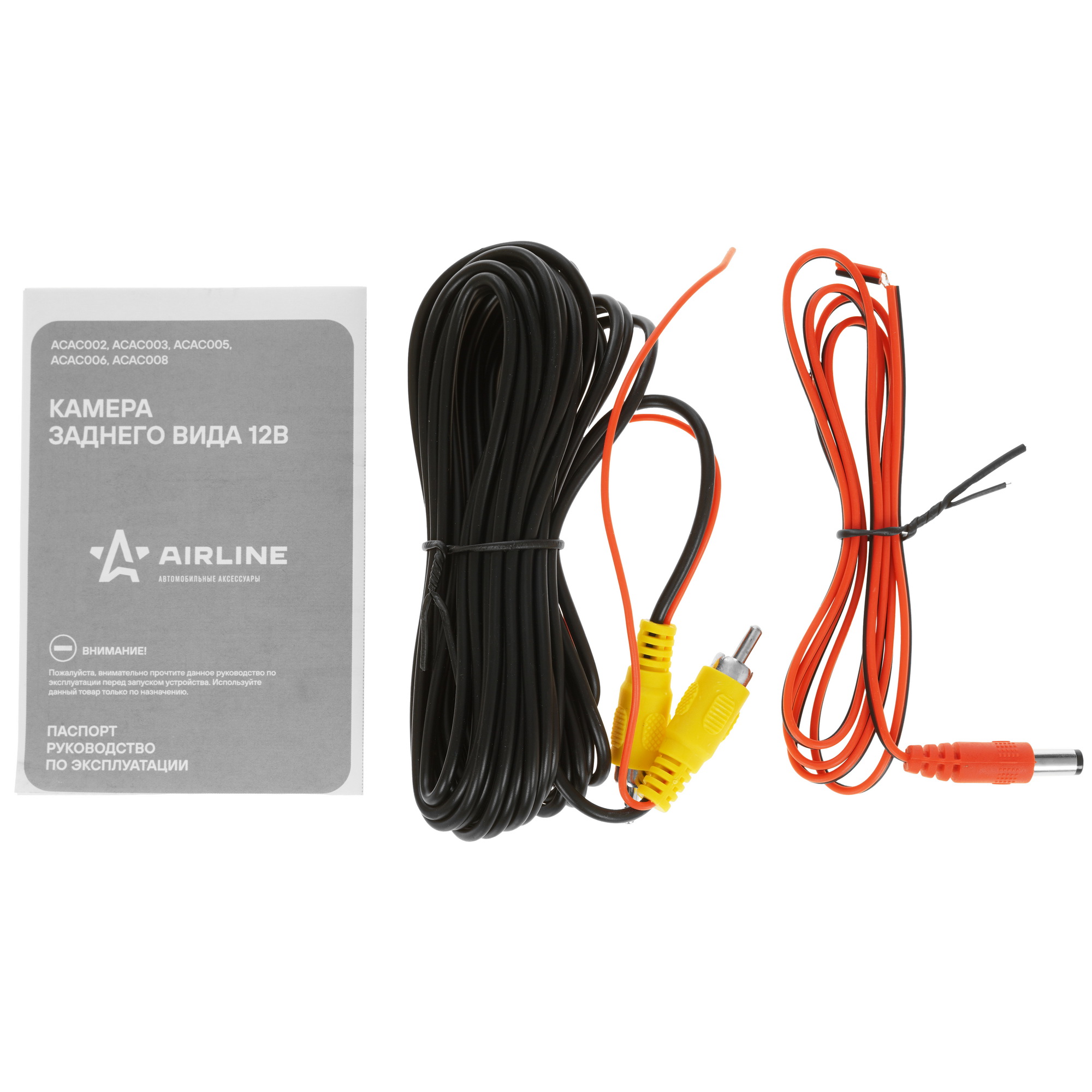 9105145 Камера заднего вида AIRLINE AutoExpert ACAC006 STDN-0062373 - Вид №3
