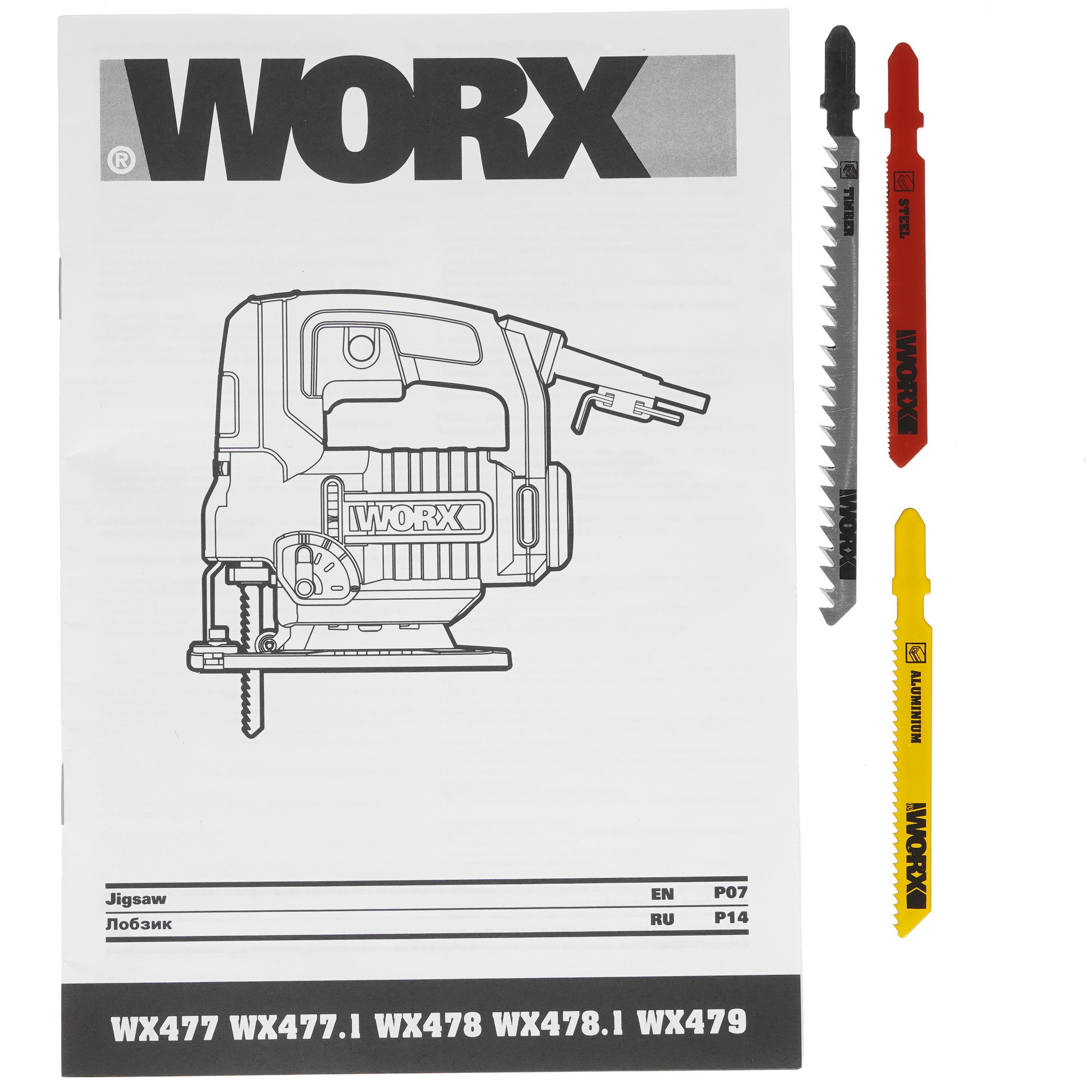 Электрический лобзик WORX WX478.1 8199919 STDN-0050824 - Вид №7