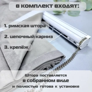 91758762 Римские шторы Бинар Империал 160x180 см цвет фиолетовый STLM-1071569
