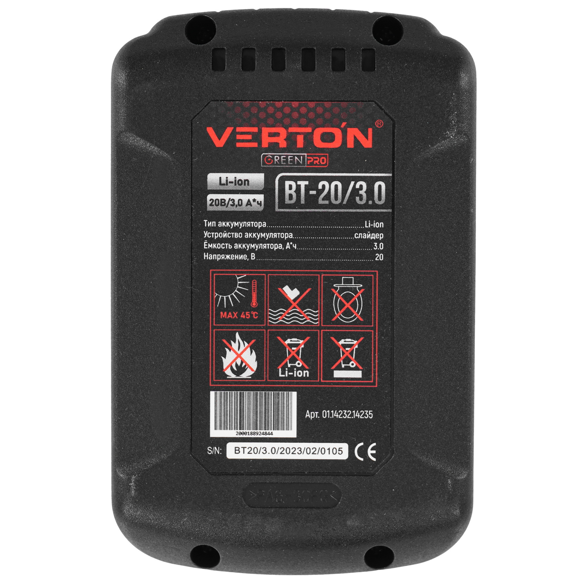 Аккумулятор Verton Garden Green Pro BT-20/3.0 5487404 STDN-0029797 - Вид №2