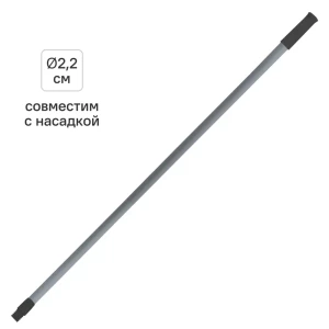 Черенок Rock N Roll антрацит 110 см