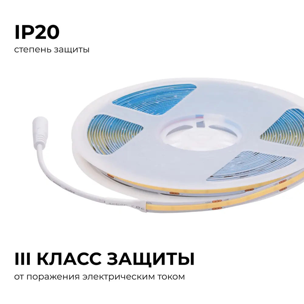 Светодиодная лента APEYRON для контурного освещения интерьера 89437756 STLM-1581570 - Вид №5
