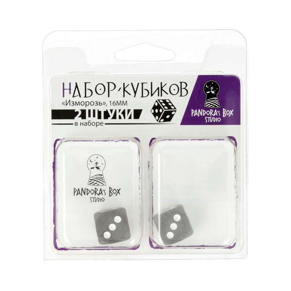 02CX305 Набор костей игральных Изморозь, D6, 16мм, 2 шт. Пандора Бокс Студио 