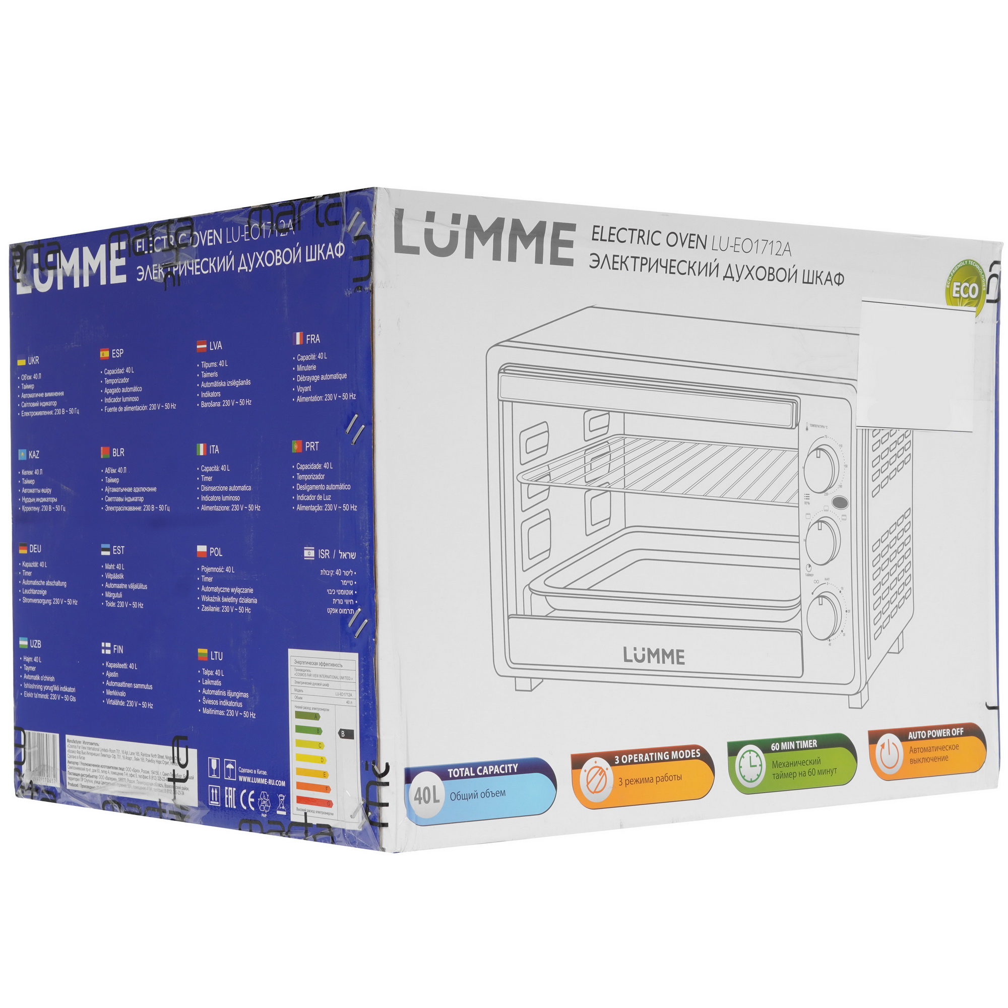 9226456 Мини-печь LUMME LU-EO1712A черный STDN-0149681 - Вид №11