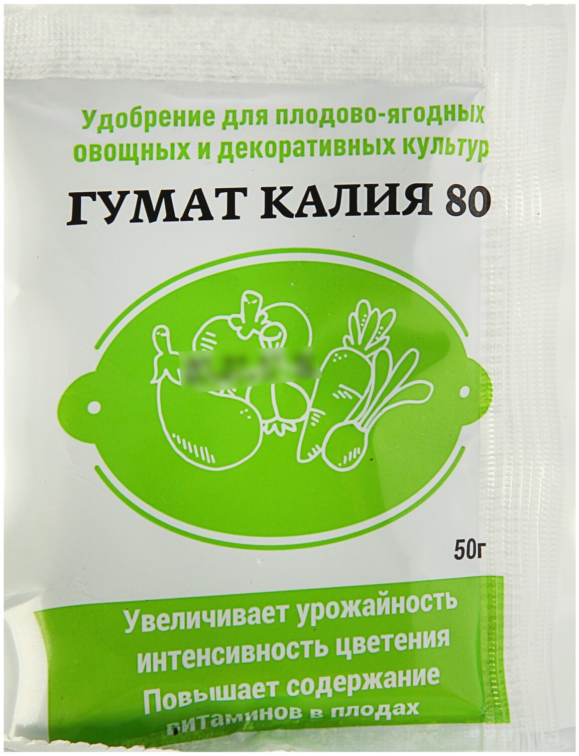 91083037 Удобрение Гумат калия 80 50 г STLM-0475194 ЗЕЛЕНОЕ СЕЧЕНИЕ