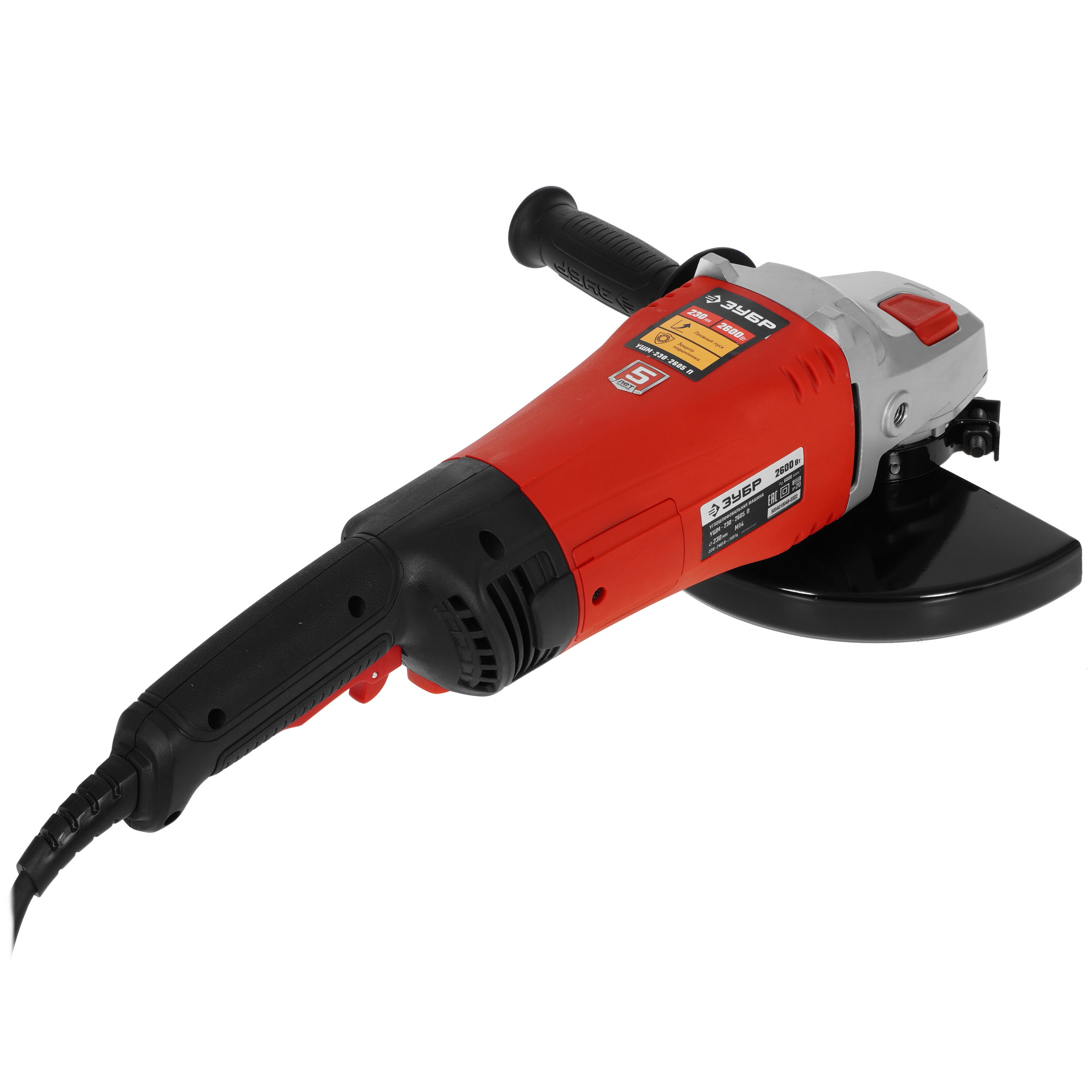 Углошлифовальная машина (УШМ) Зубр УШМ-230-2605 П 9963649 STDN-0150692 - Вид №1