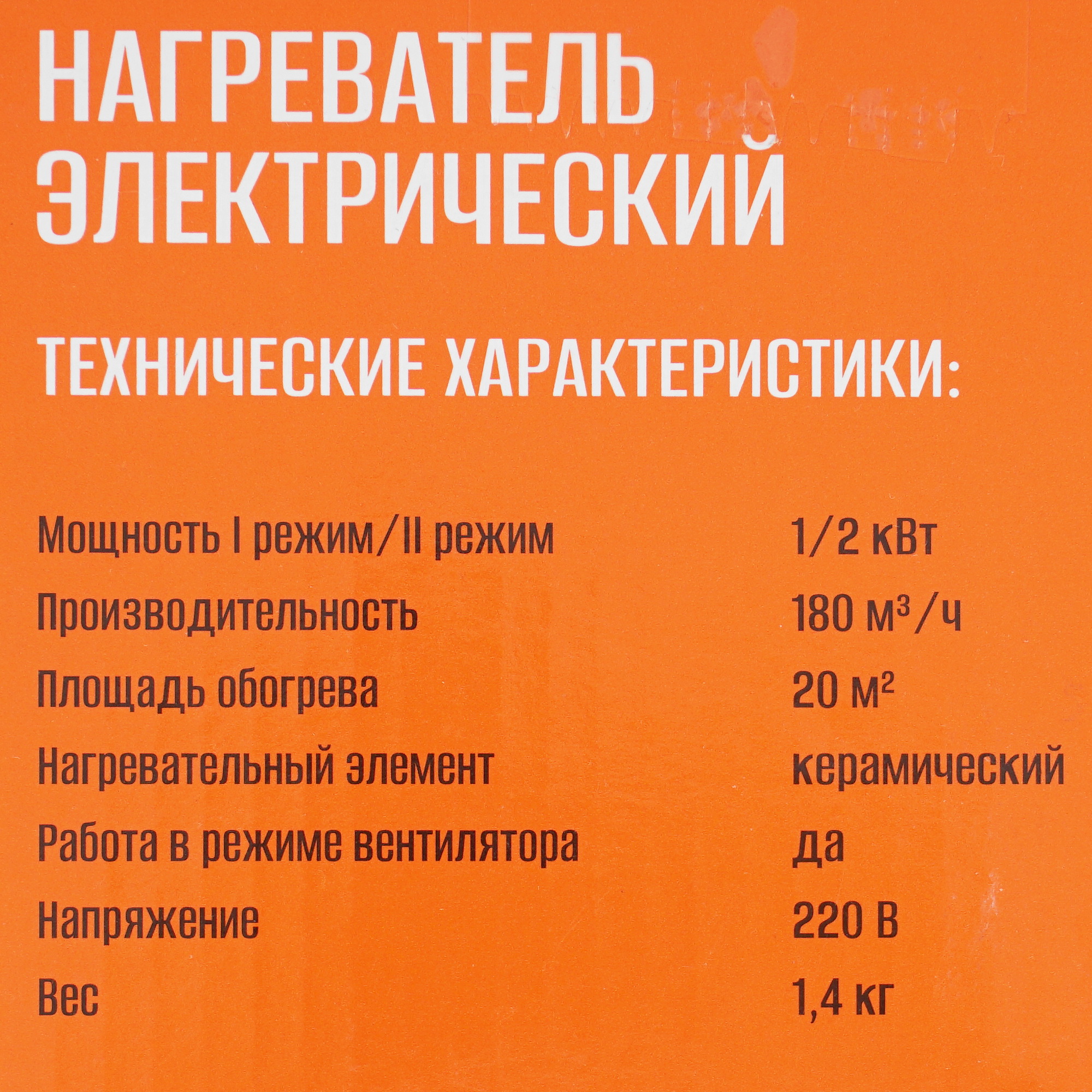 9212429 Тепловая пушка электрическая MAXPILER MEH-2001 STDN-0121399 - Вид №6