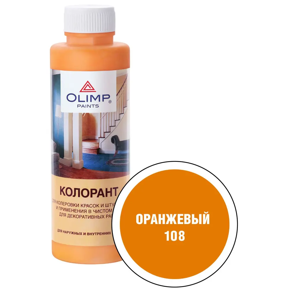 Колорант Husky Olimp акриловый 500 мл цвет №108 оранжевый STLM-2189161