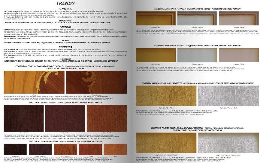 TRENDY 28 Santreyd 92 - Вид №1