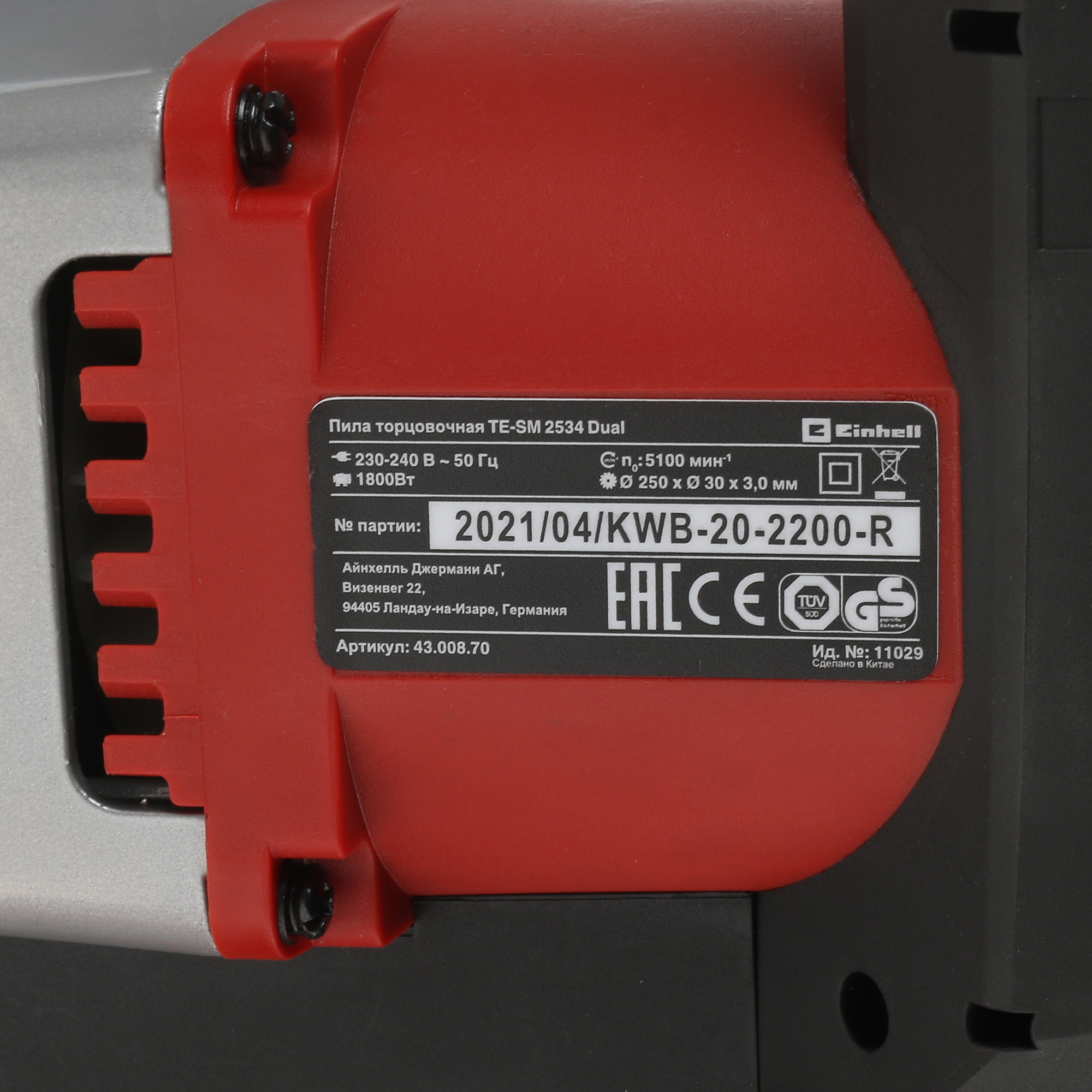 Торцовочная пила  Einhell TE-SM 2534 Dual 5322669 STDN-0064567 - Вид №4