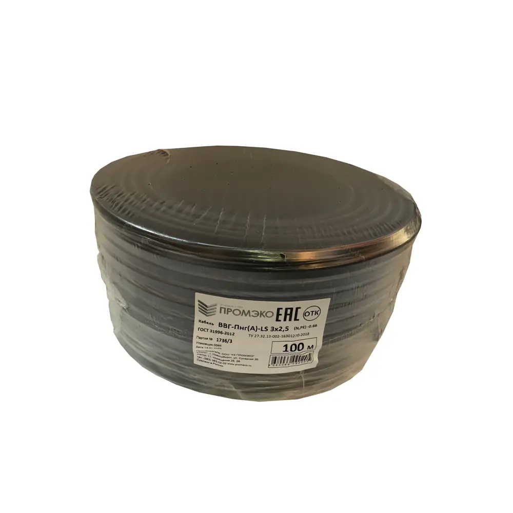 Кабель Промэко ВВГпнг(A)-LS 3x2.5 100 м ГОСТ 82552996 STLM-2048502 