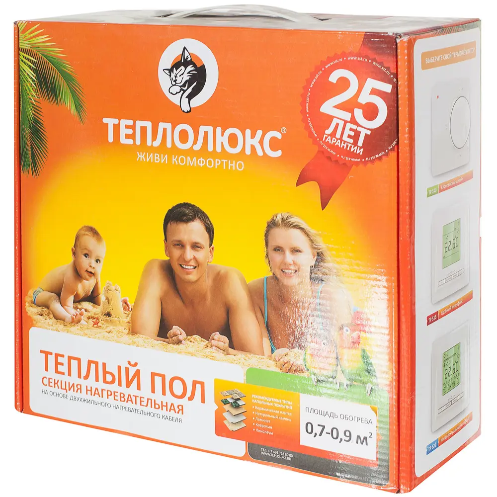 Нагревательный кабель для теплого пола Теплолюкс 9 м, 100 Вт STLM-2121707 - Вид №2