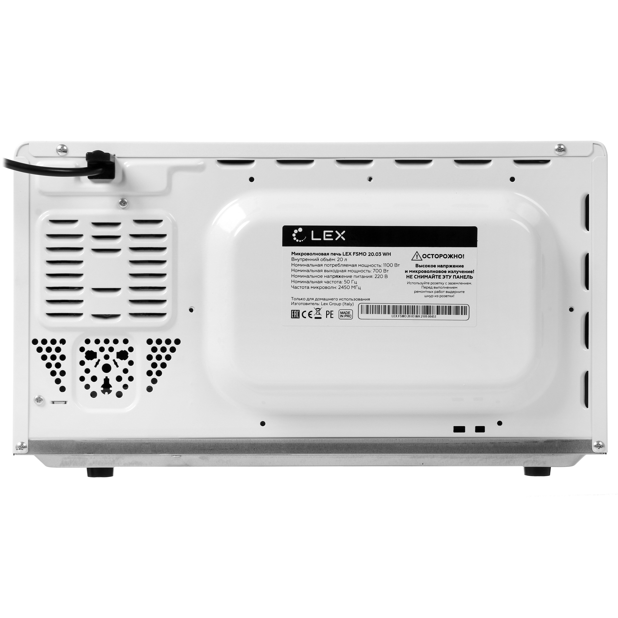 5353644 Микроволновая печь LEX FSMO 20.03 WH белый STDN-0051909 - Вид №7
