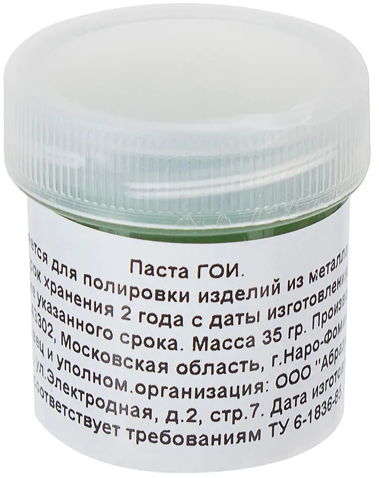 Santreyd Паста ГОИ №3 для полировки цветных металлов 81929905