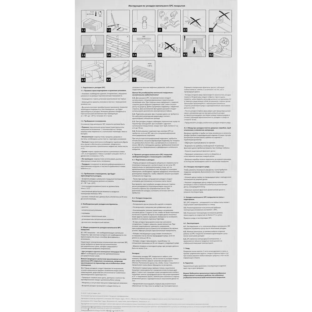 Santreyd SPC плитка Grigio Stella — современное напольное покрытие для влажных помещений 89373064 STLM-1338243 - Вид №9