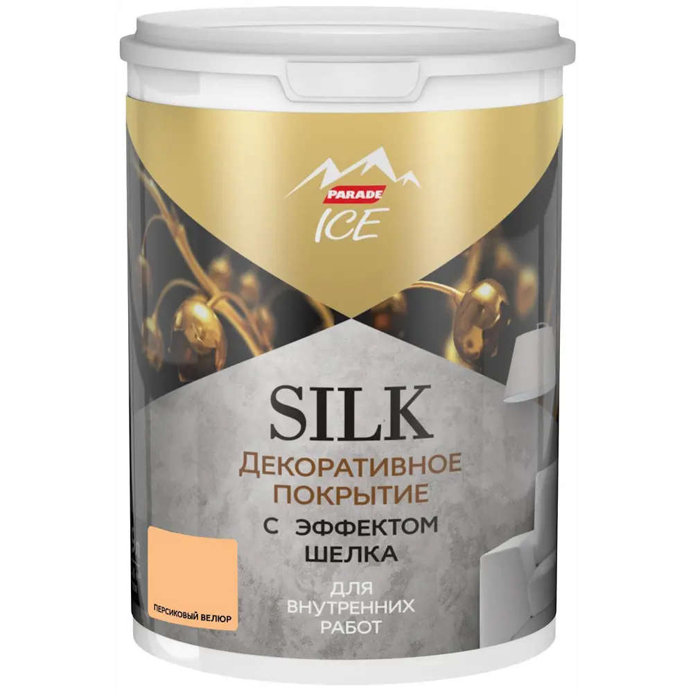 Декоративное покрытие Parade Ice Silk с эффектом шёлка 0.9 л цвет персиковый велюр STLM-2185162