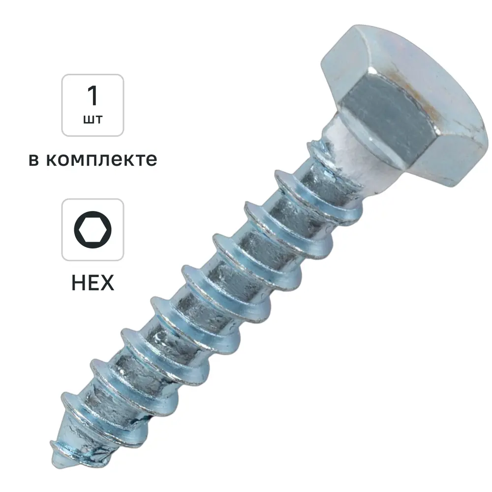 Болт сантехнический DILWIS Глухарь оцинкованный 8×40 мм с потайной головкой 89384842 STLM-1574182