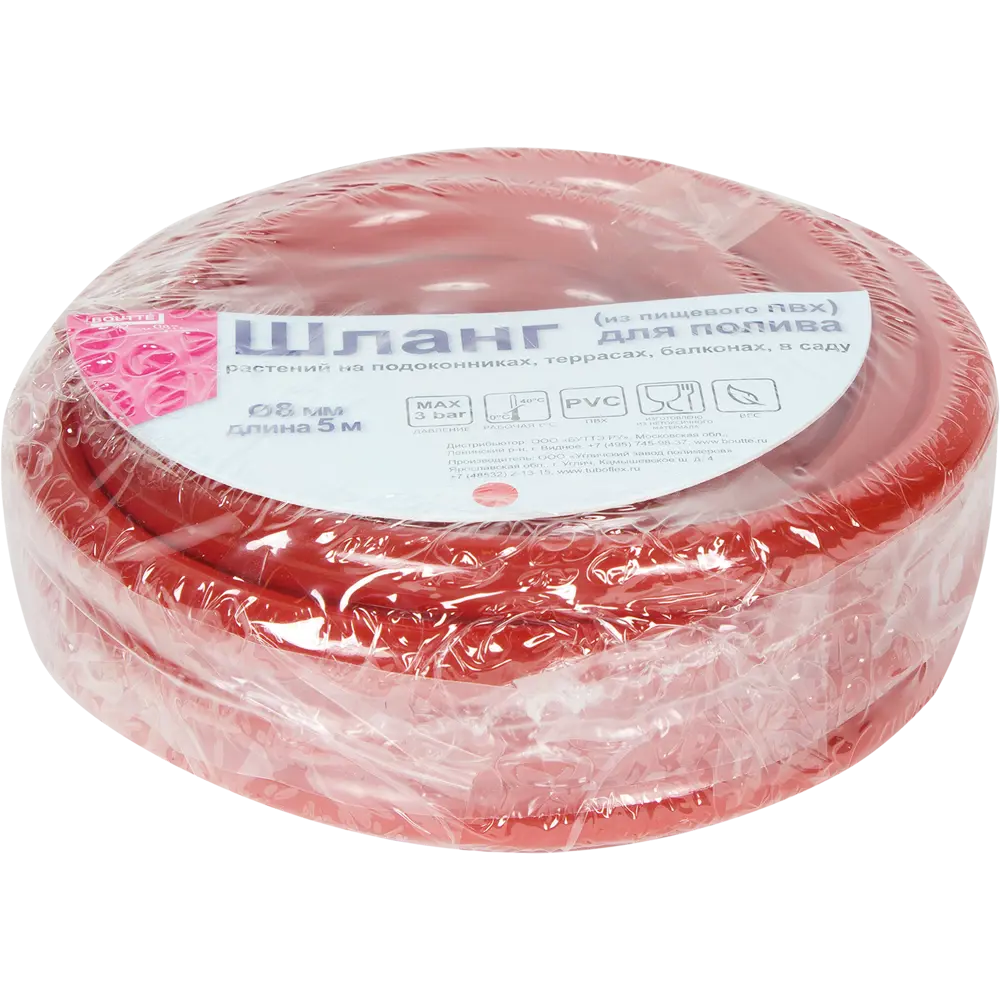 Шланг для полива BOUTTE  3/8" 5 м ПВХ STLM-2063191